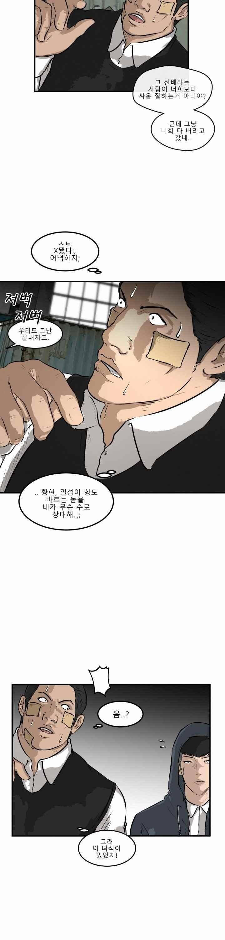 어쩌다 여고 025 21