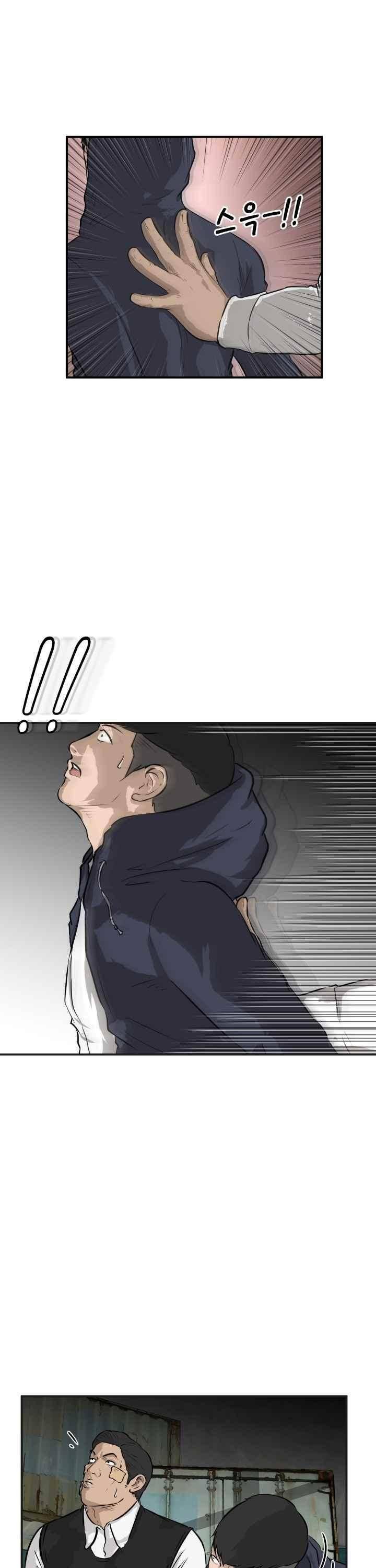 어쩌다 여고 025 22