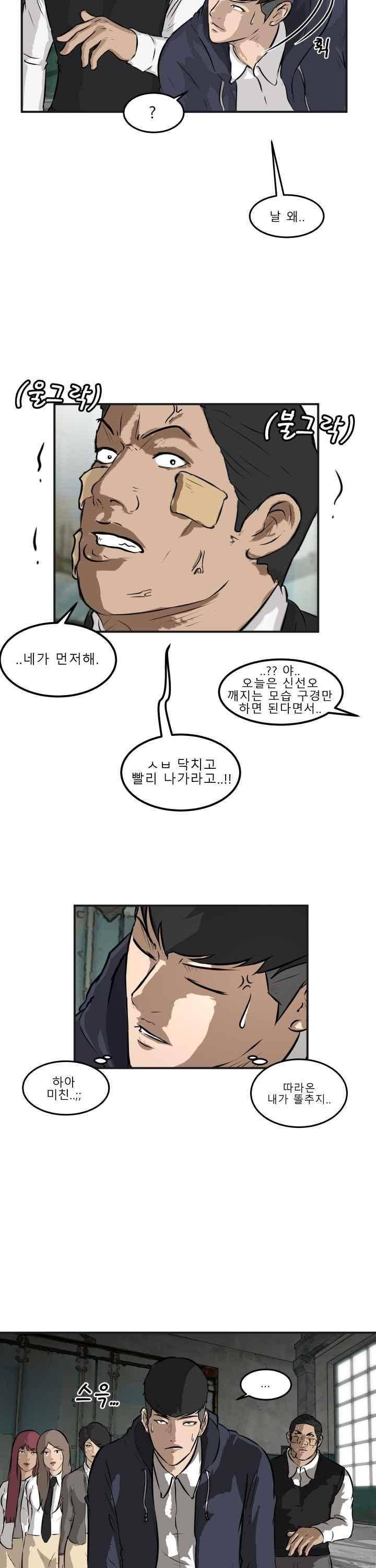 어쩌다 여고 025 23