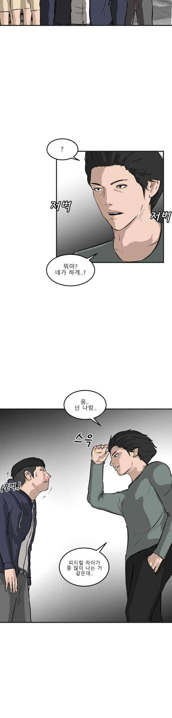 어쩌다 여고 025 24