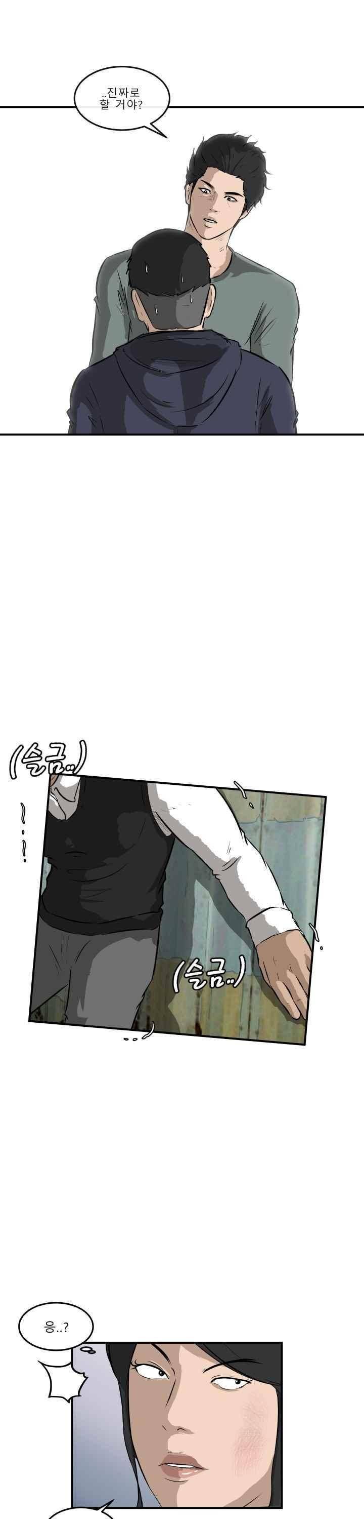 어쩌다 여고 025 25