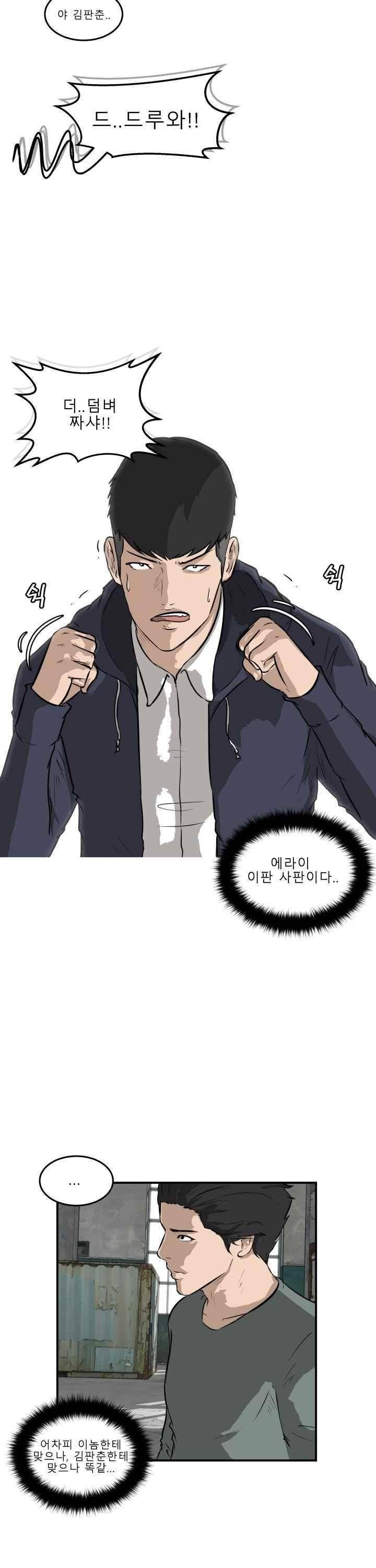 어쩌다 여고 025 26