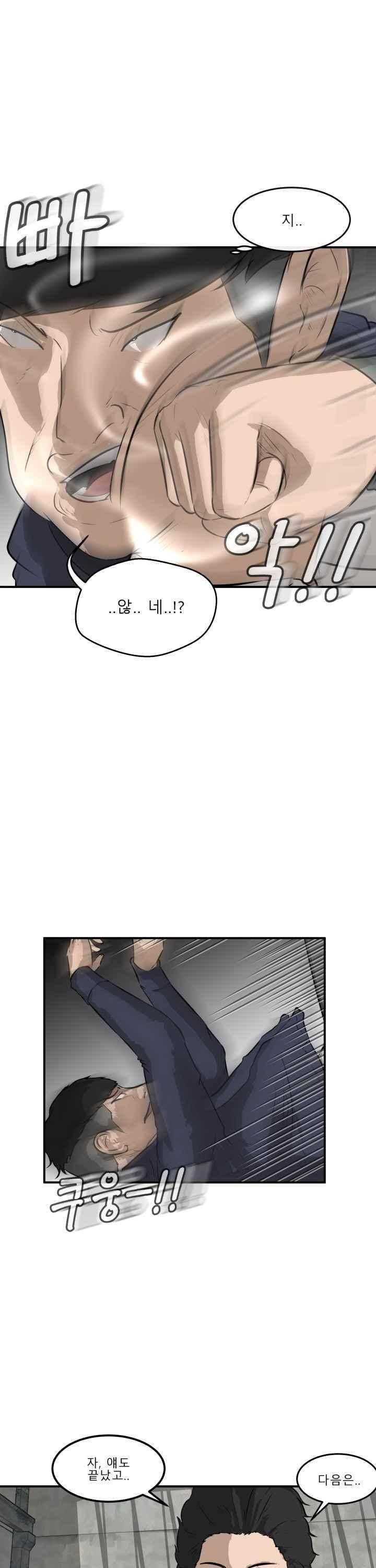어쩌다 여고 025 27