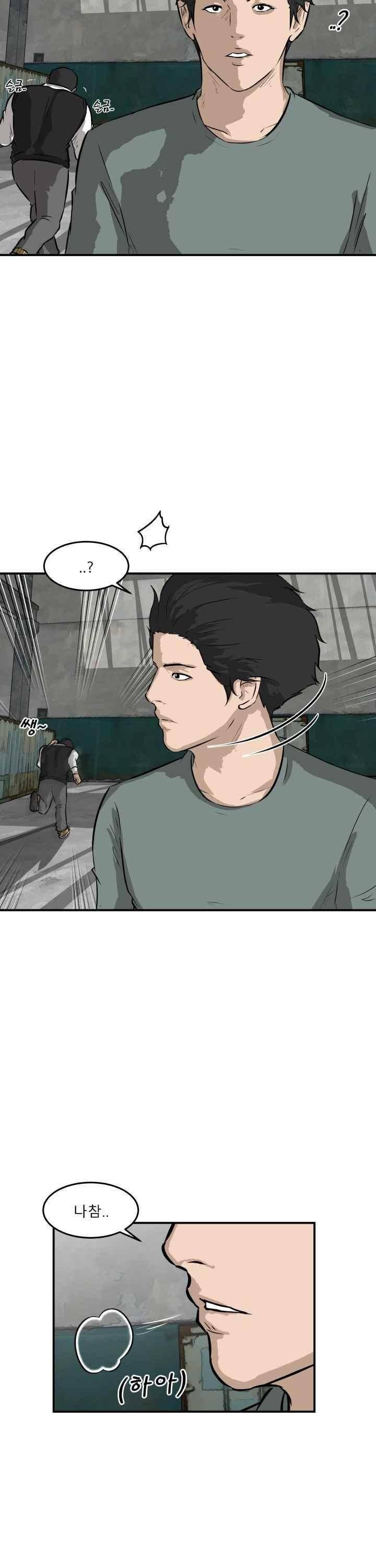 어쩌다 여고 025 28