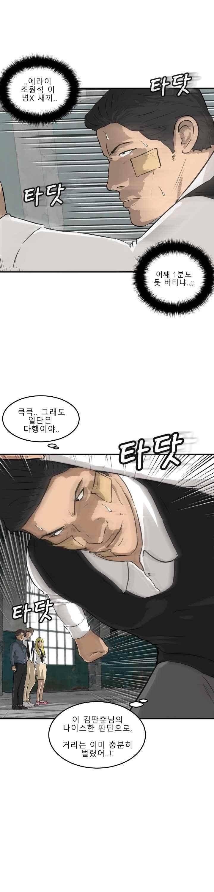 어쩌다 여고 025 29