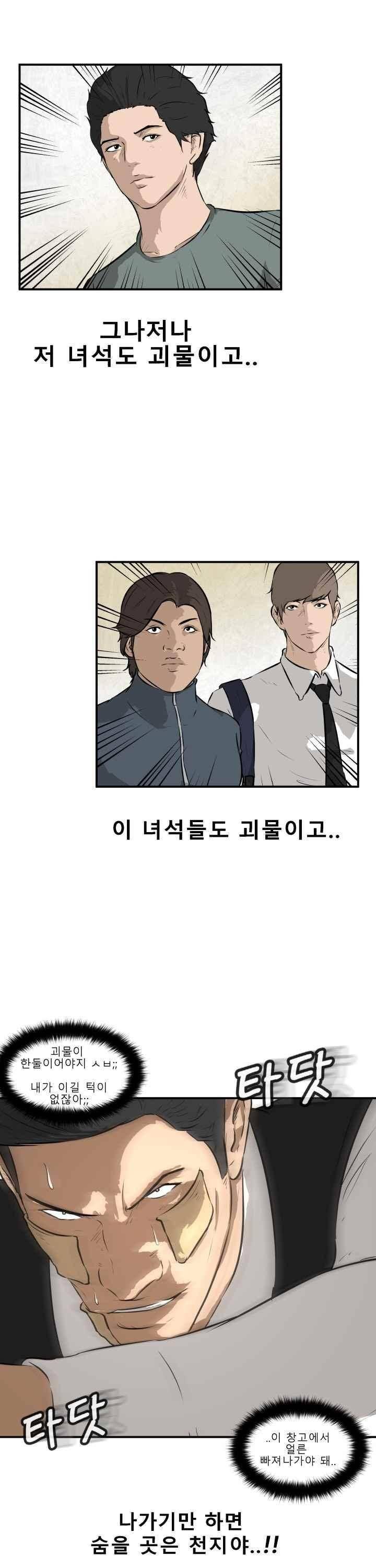 어쩌다 여고 025 30
