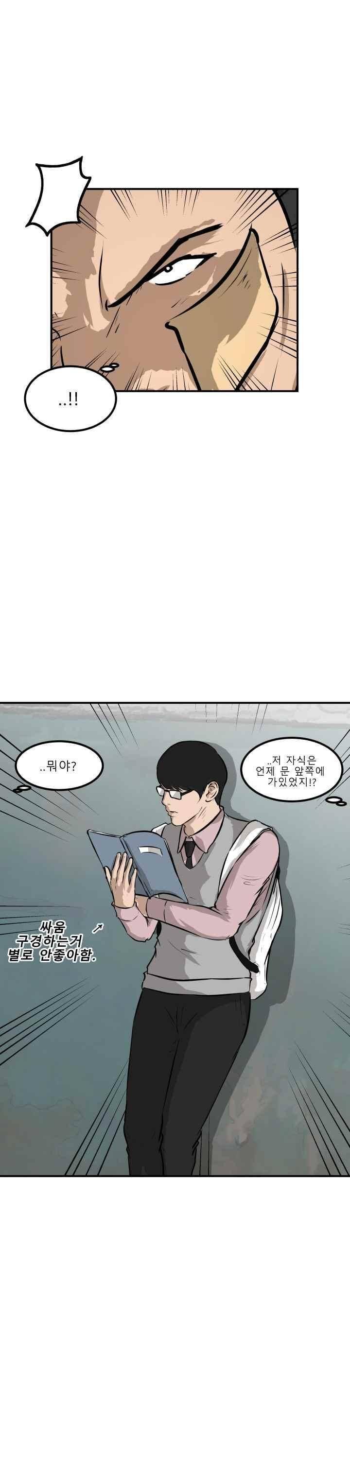 어쩌다 여고 025 31