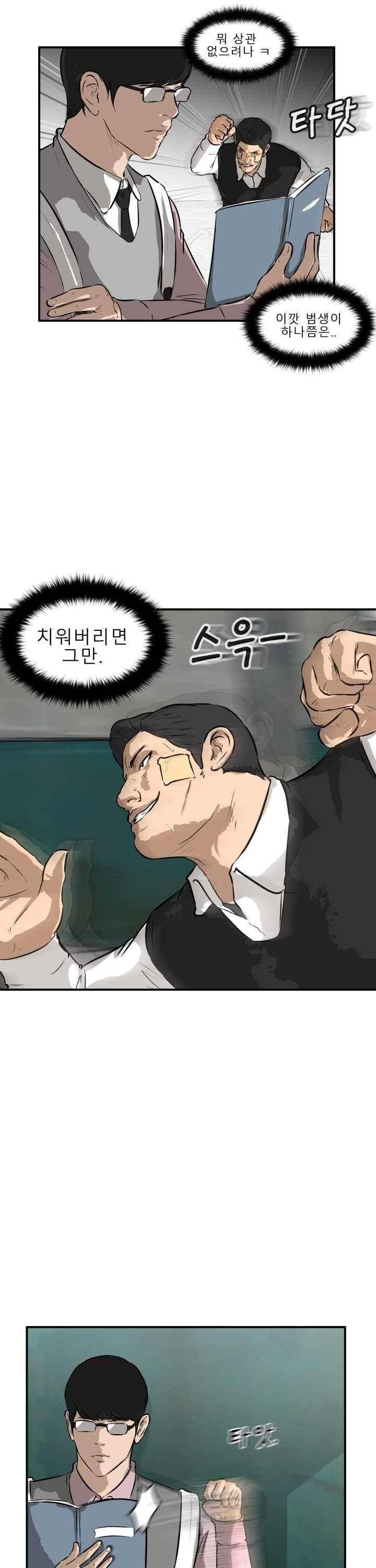 어쩌다 여고 025 32