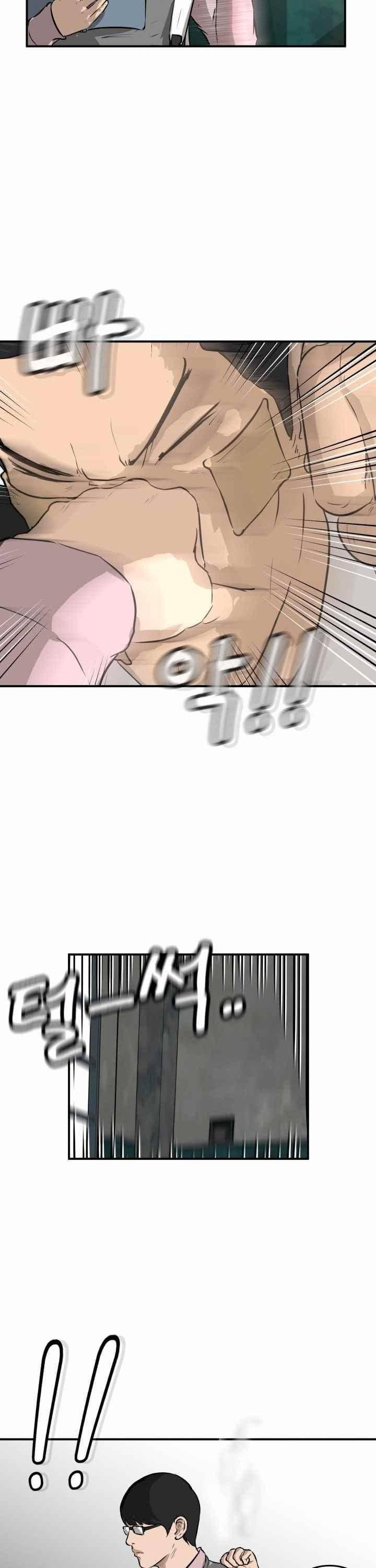 어쩌다 여고 025 33