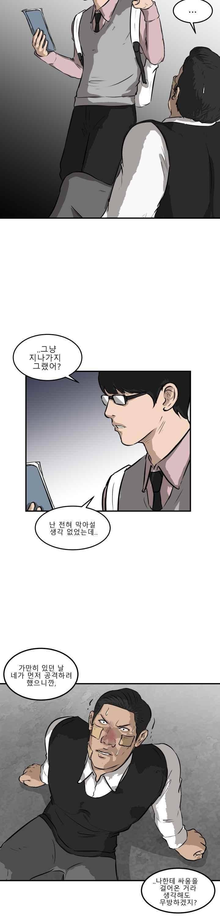 어쩌다 여고 025 34