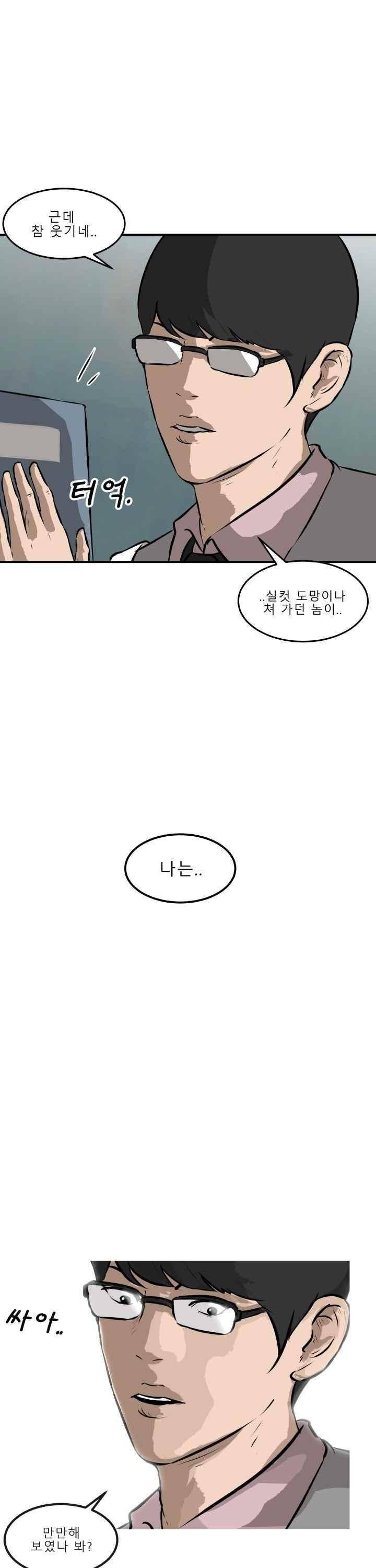 어쩌다 여고 025 35