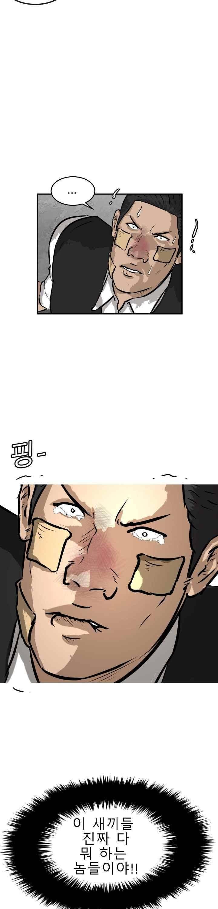 어쩌다 여고 025 36