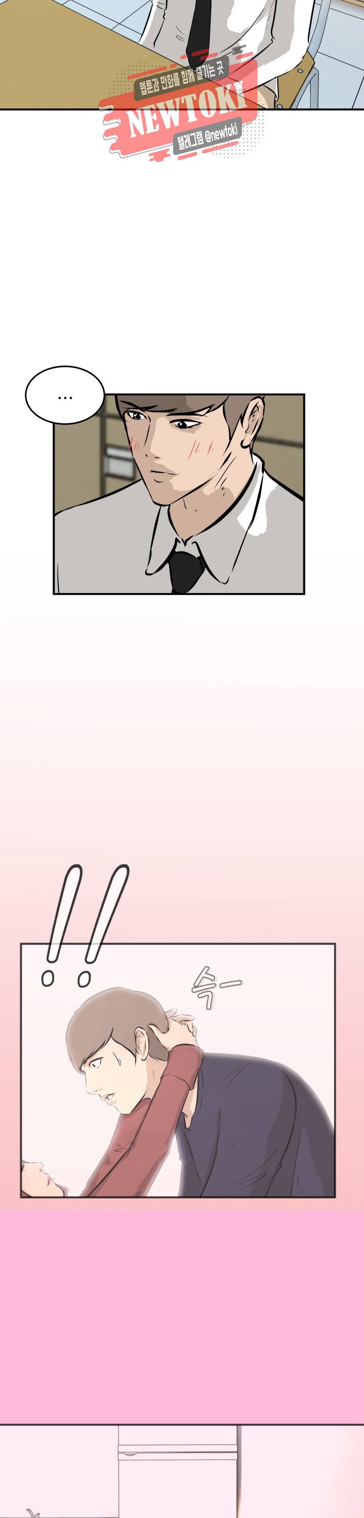 어쩌다 여고 35화 6