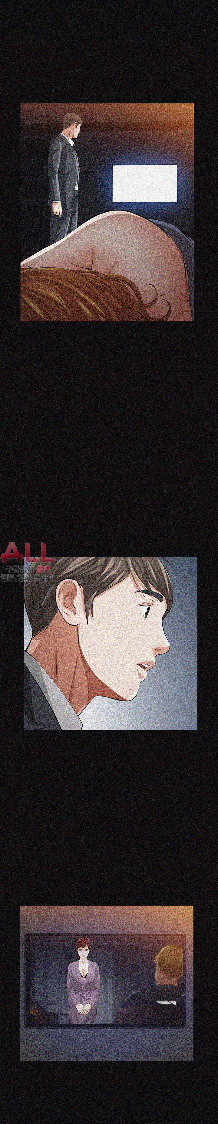 타인의 여자 - 17화 3