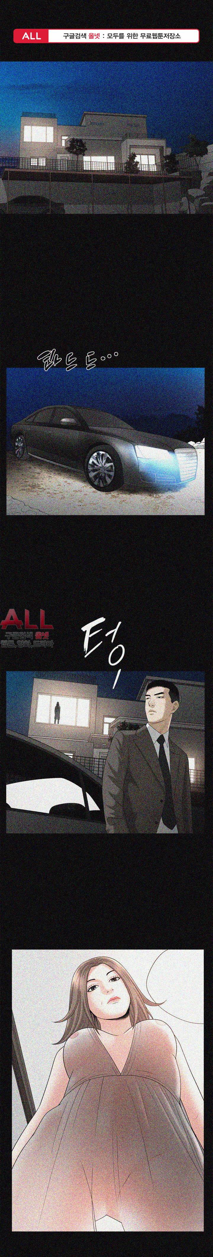 노예 - 23화 1
