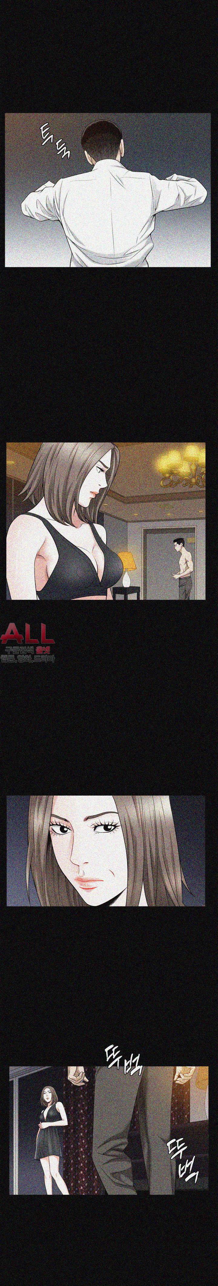 노예 - 23화 4