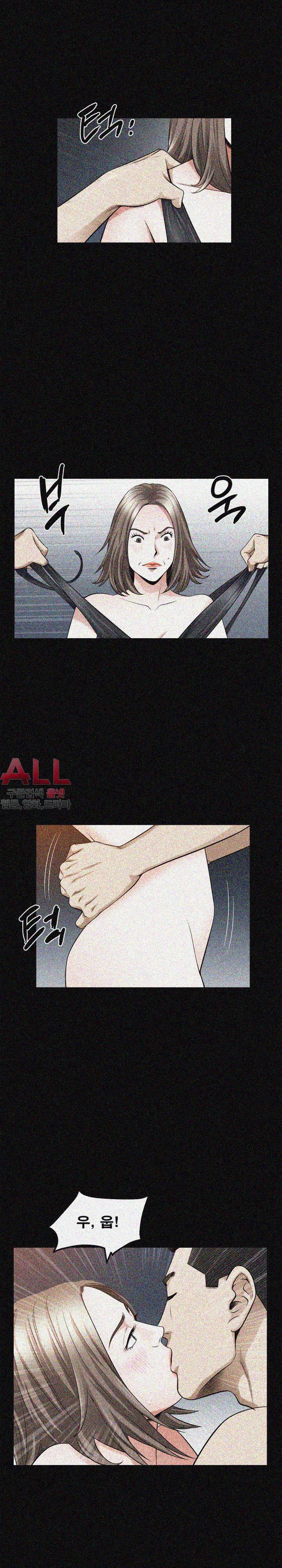 노예 - 23화 5