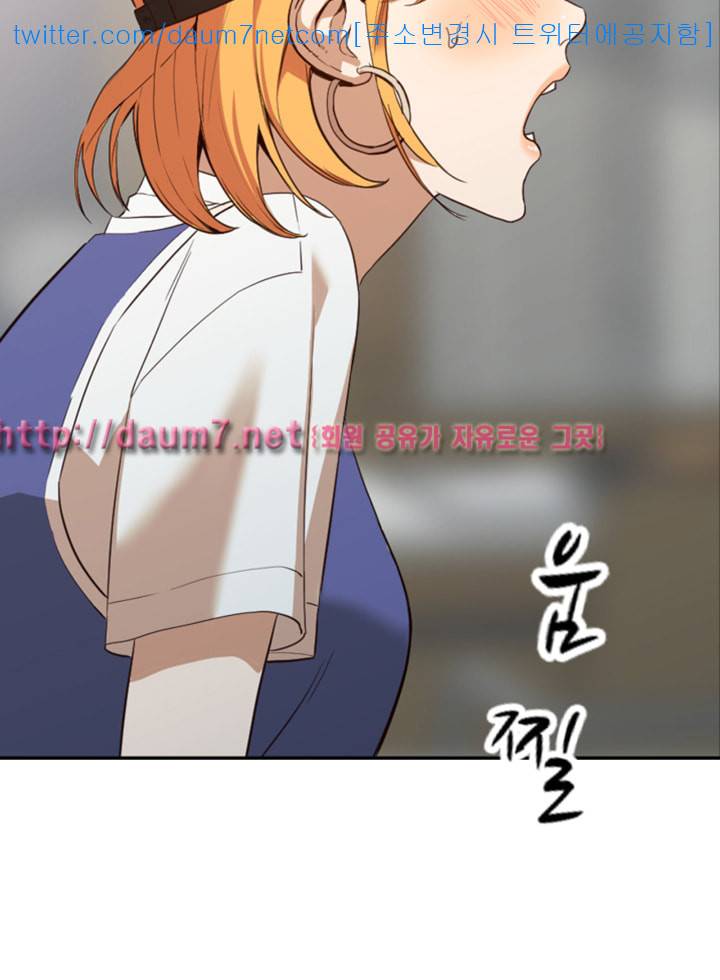 유부녀 - 18화 9