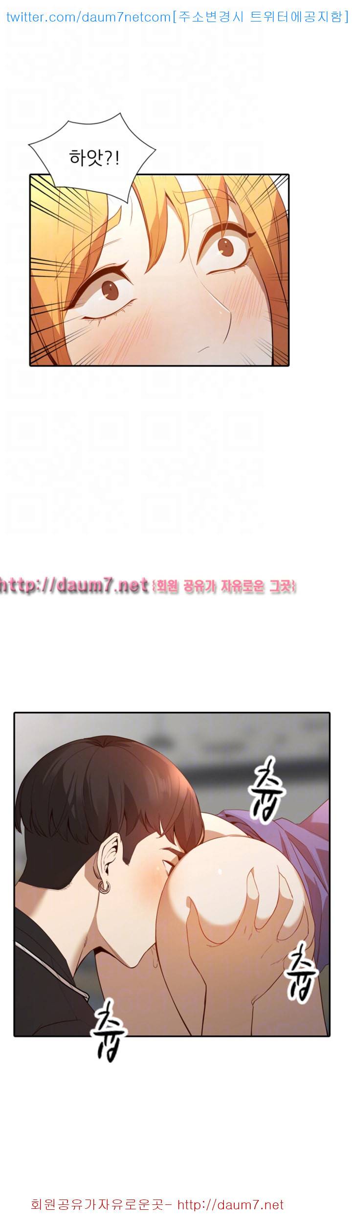 유부녀 - 18화 10