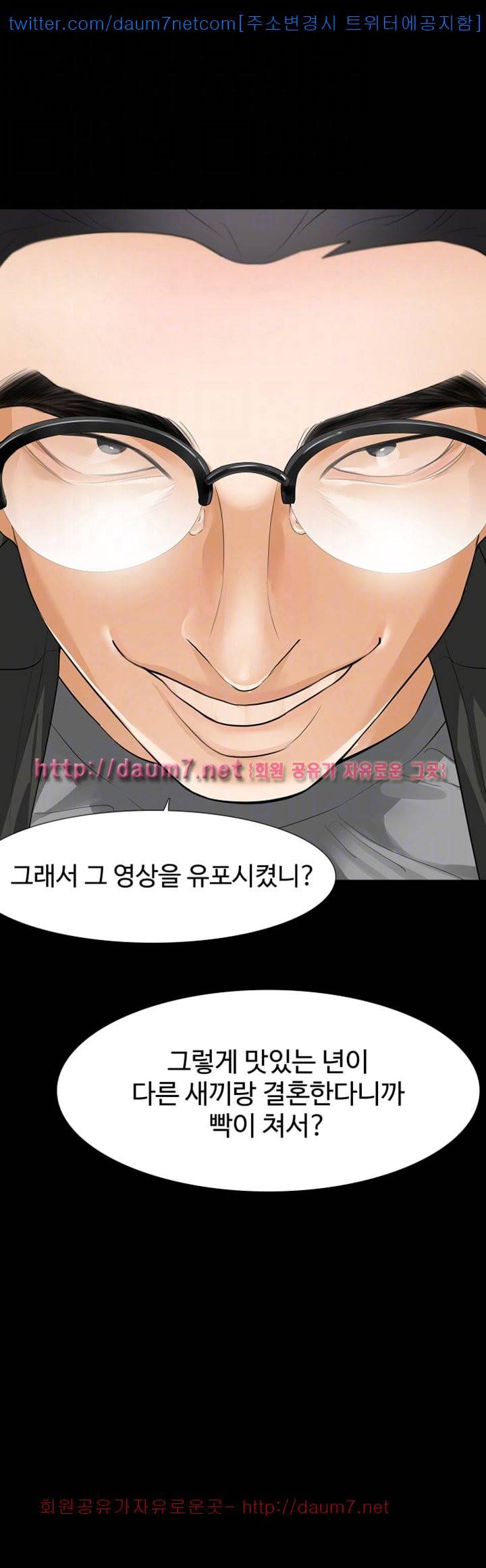 친절한 재희씨 - 10화 3