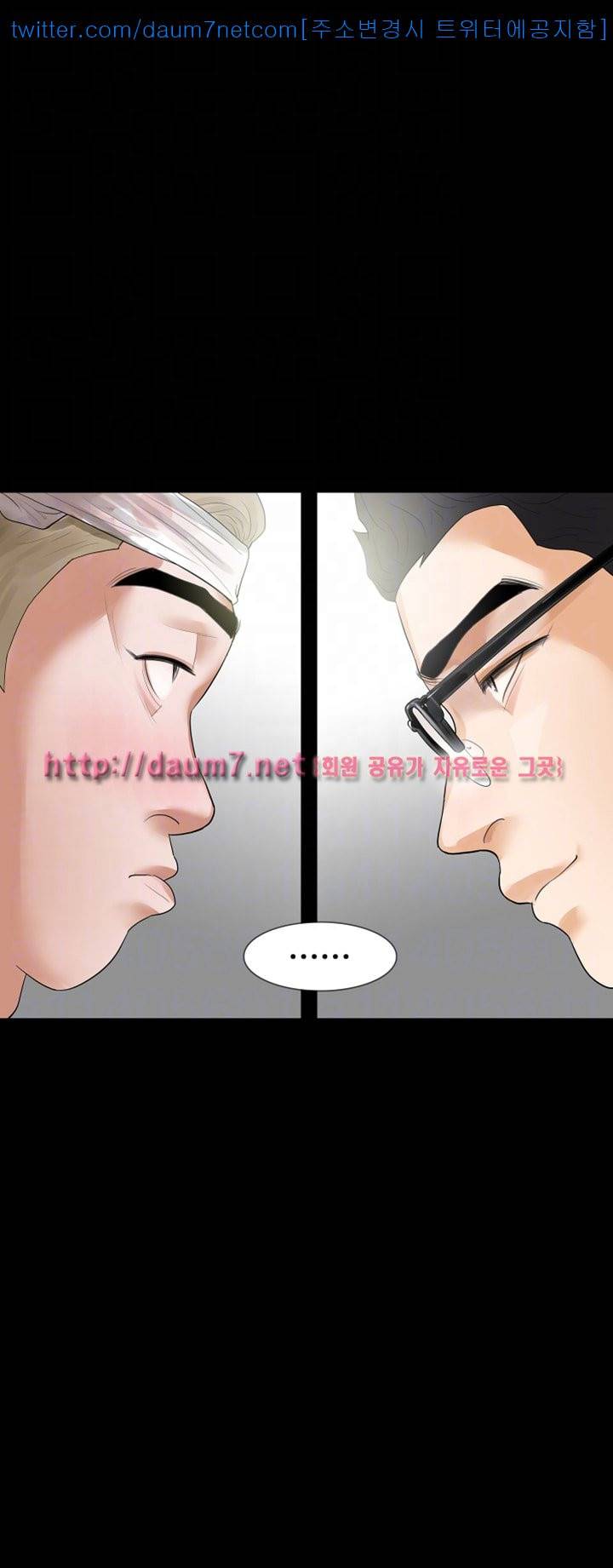 친절한 재희씨 - 10화 5