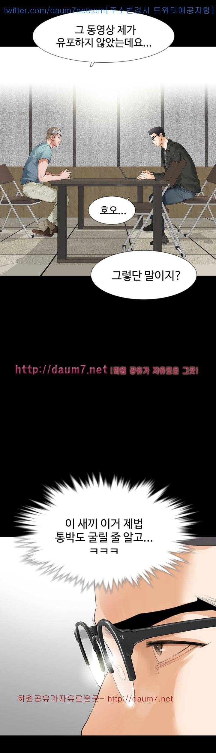 친절한 재희씨 - 10화 6