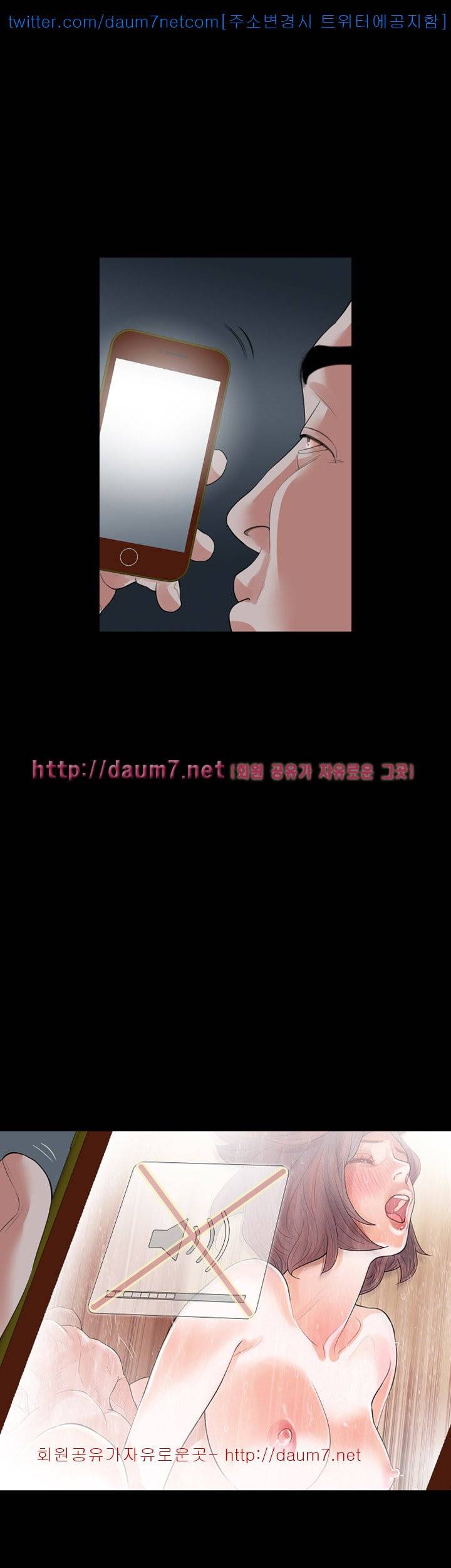 친절한 재희씨 - 10화 10