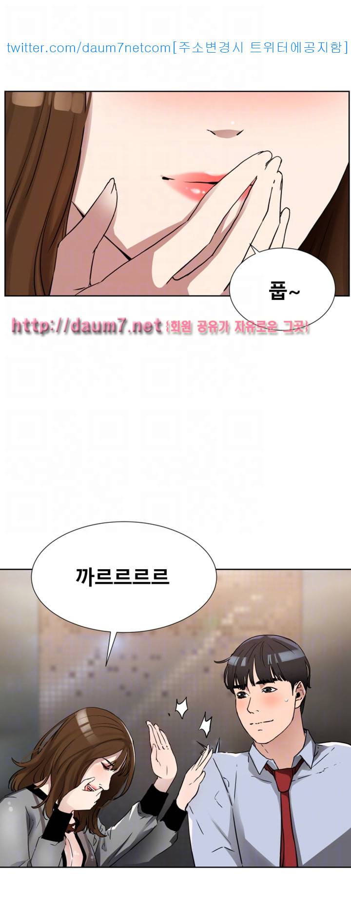동수의 나라 - 10화 10