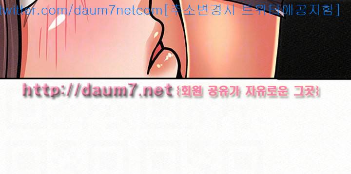세모녀 - 10화 3