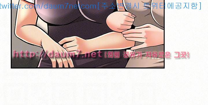 세모녀 - 10화 5