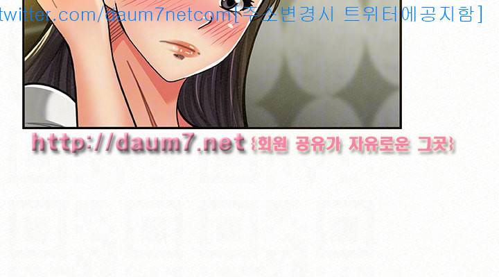 세모녀 - 10화 11