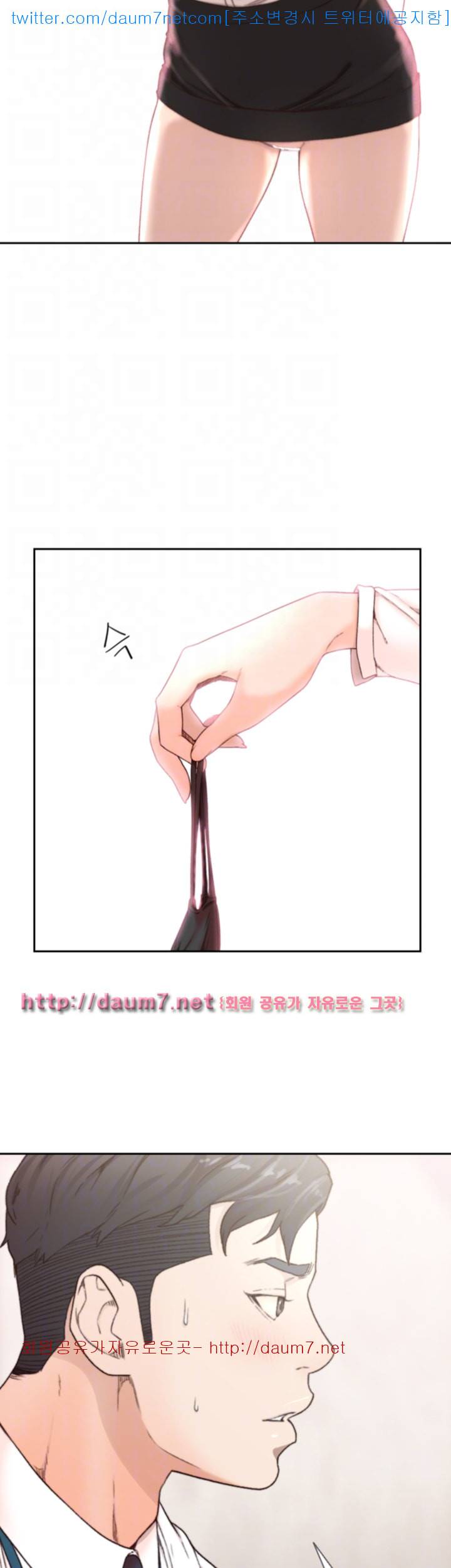 전 여친 - 10화 4