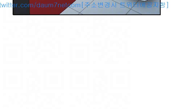 외지인 : 새로운 즐거움 - 14화 4