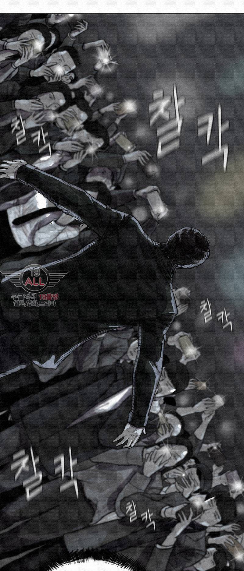 파란나라 - 8화 13
