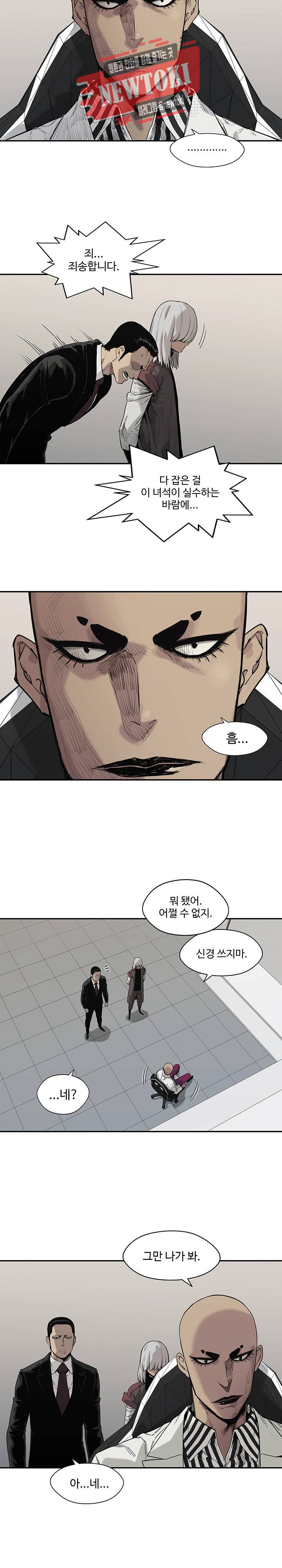 택배기사 시즌2 64화 2