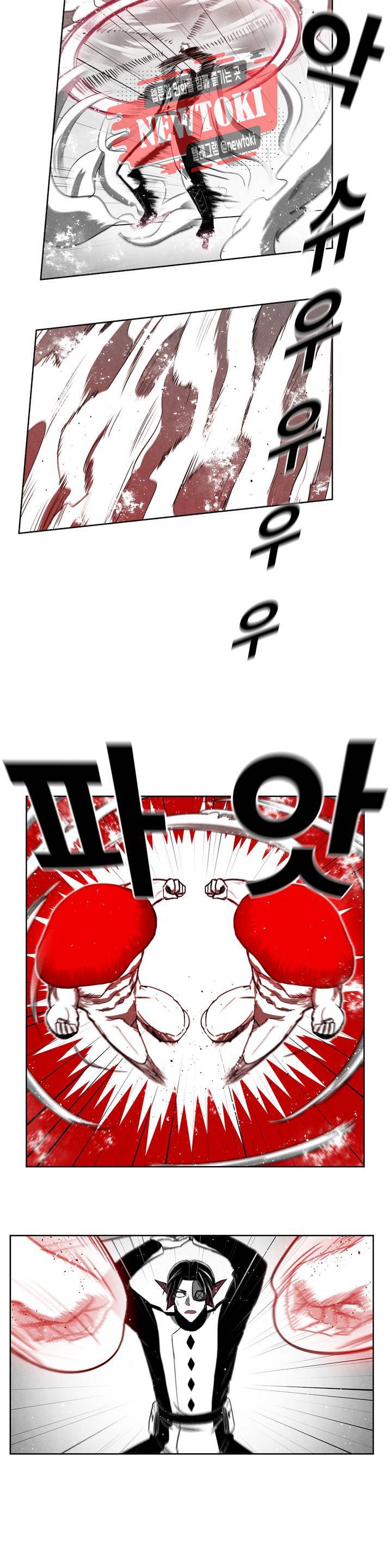 잿빛설원 19화 불살 4