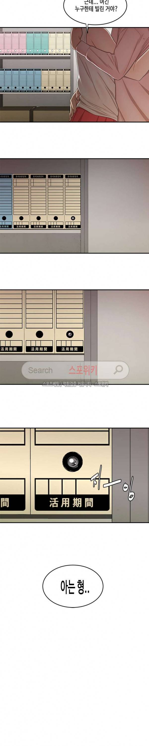 고시생 16화 2