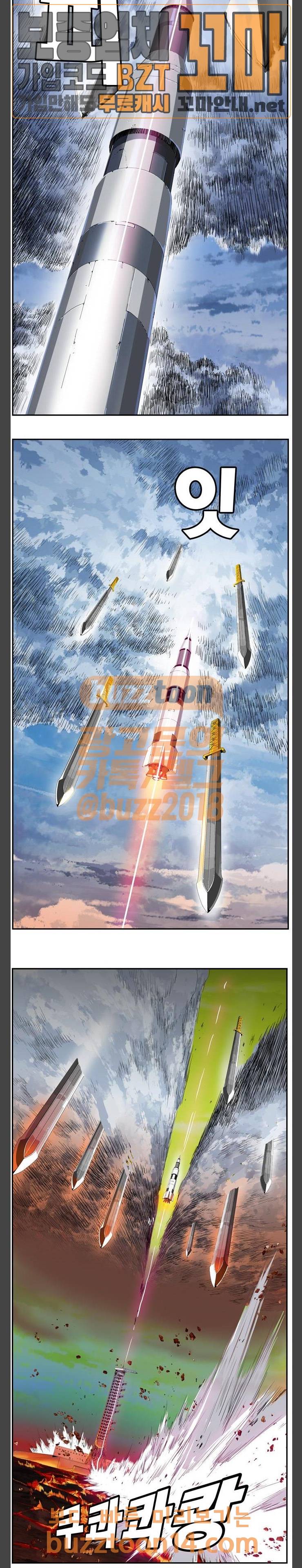 갓 오브 하이스쿨 429화 23