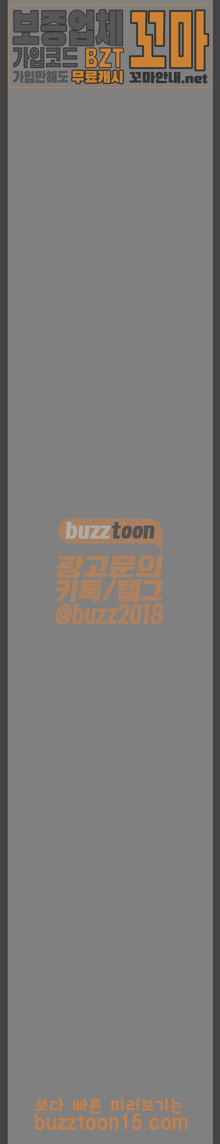 귀인 27화 2