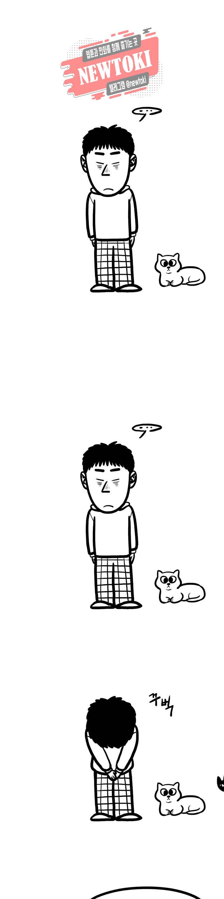 보고 싶은 얼굴 에필로그 시즌 1 후기 1