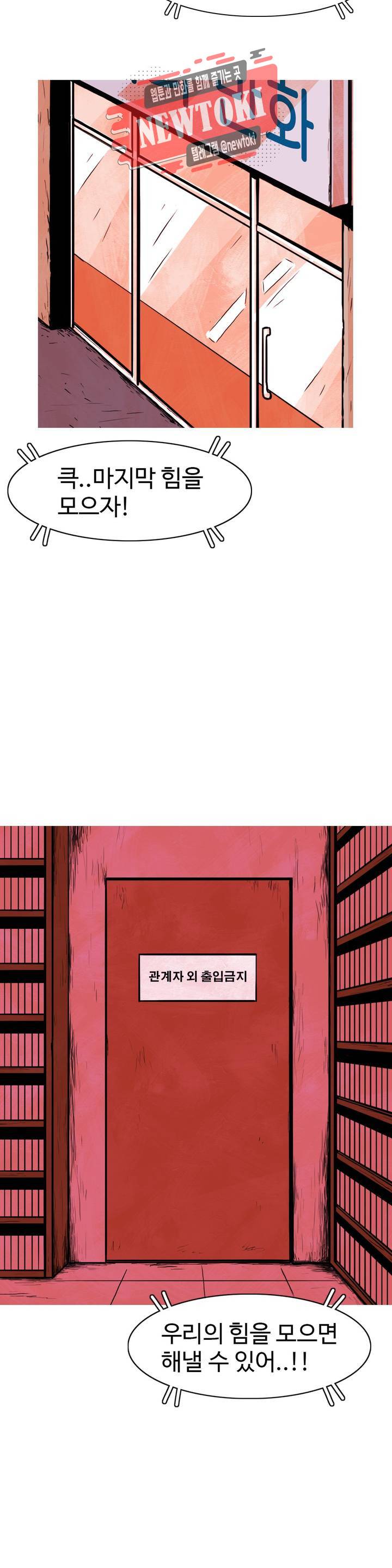 보고 싶은 얼굴 45화 2