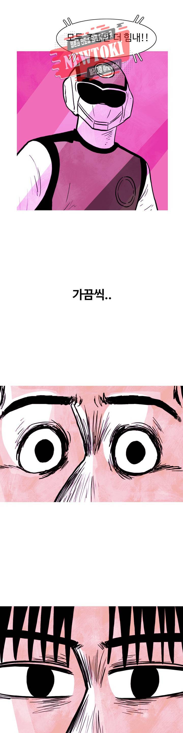 보고 싶은 얼굴 45화 5