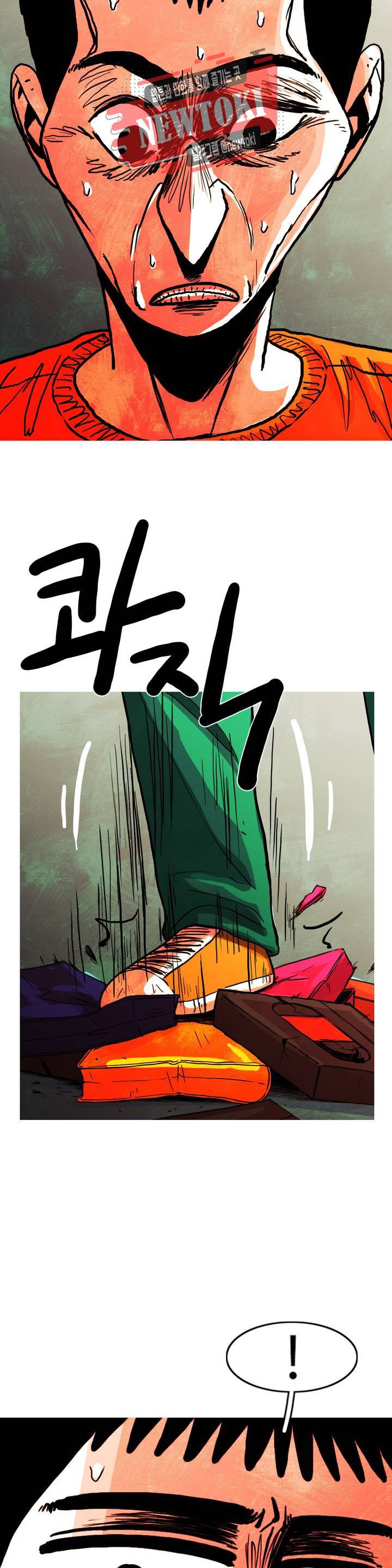 보고 싶은 얼굴 75화 8