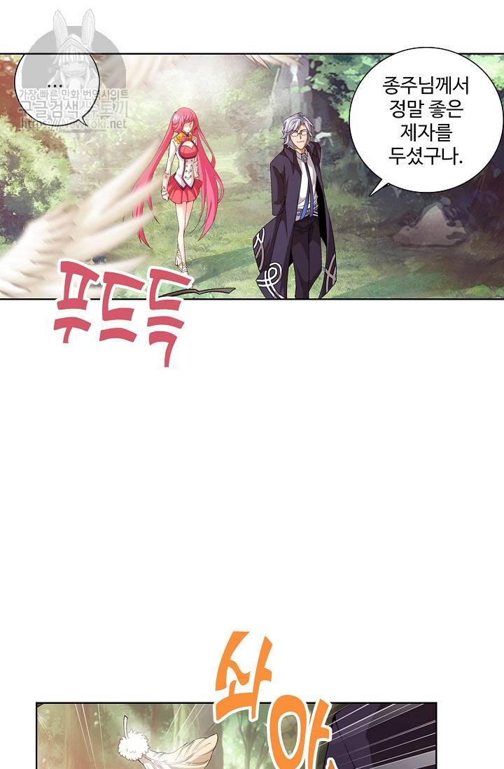투파창궁 149화 4