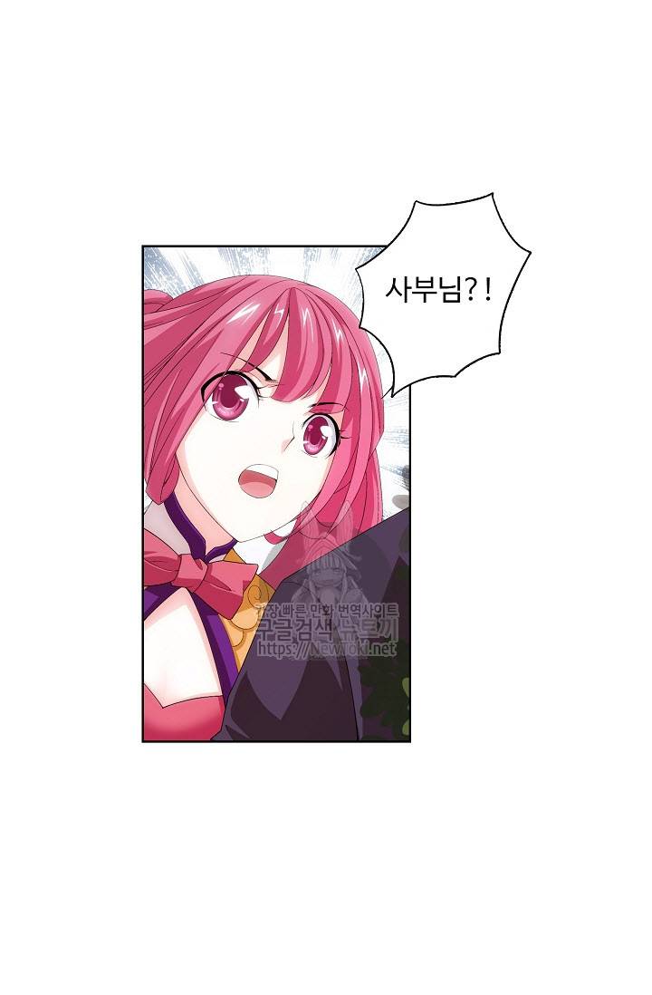 투파창궁 149화 8
