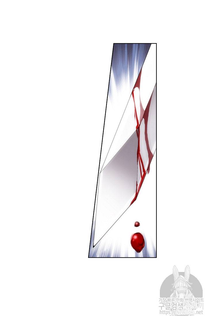 투파창궁 149화 9