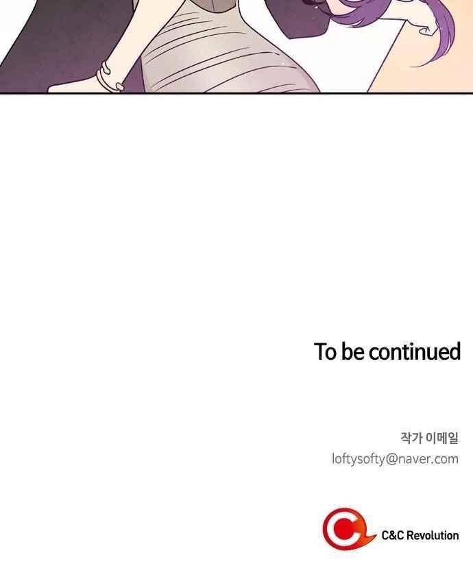 2인용 인간 7화 37