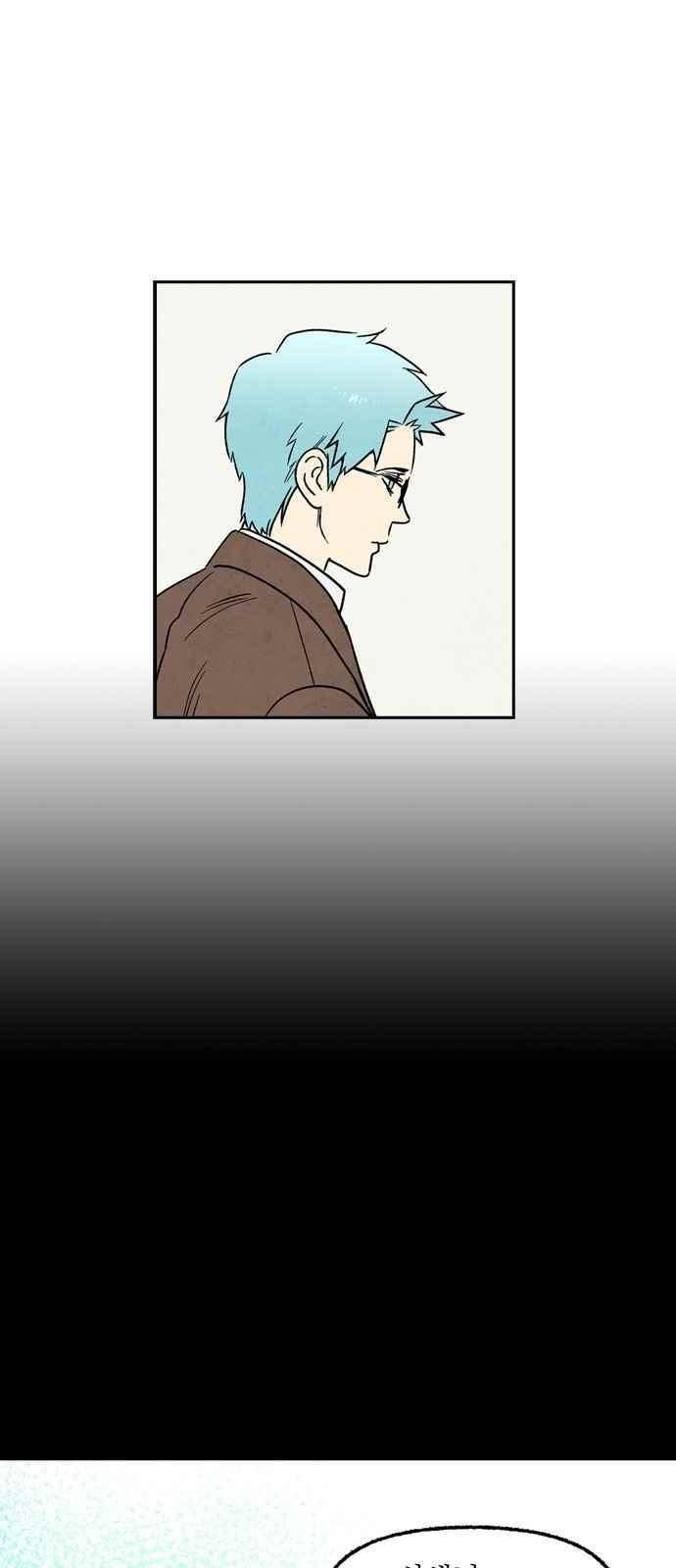 2인용 인간 37화 8