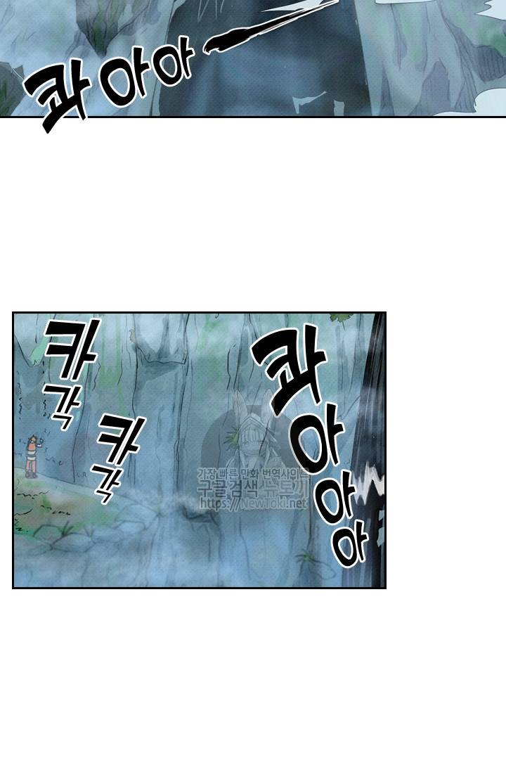 요신기 257화 13