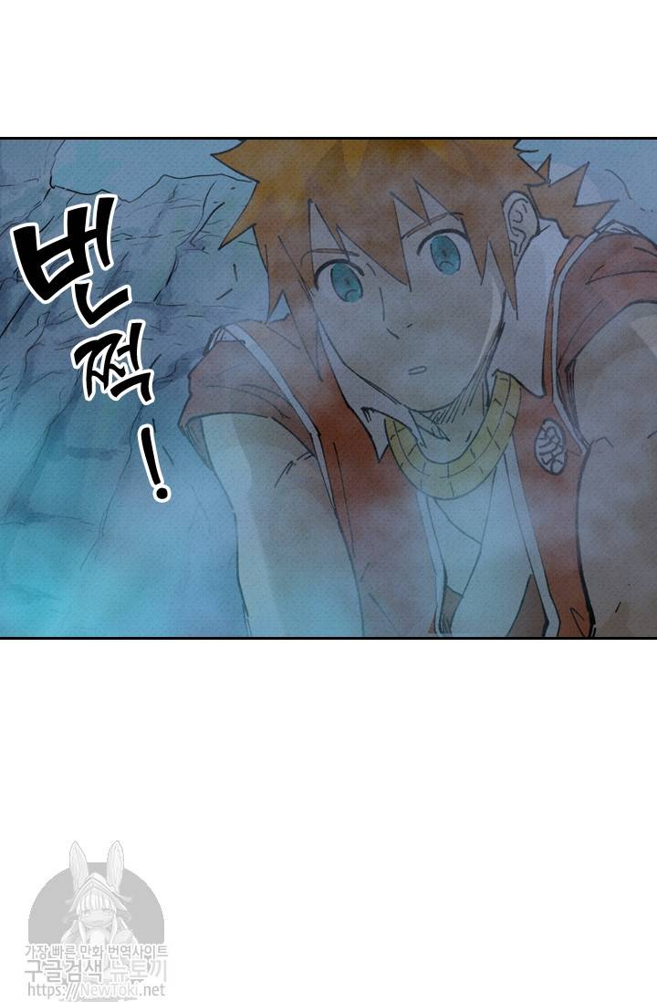요신기 257화 39